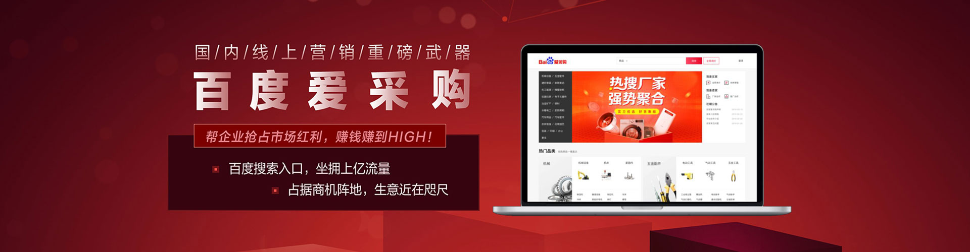 藁城sem怎么做