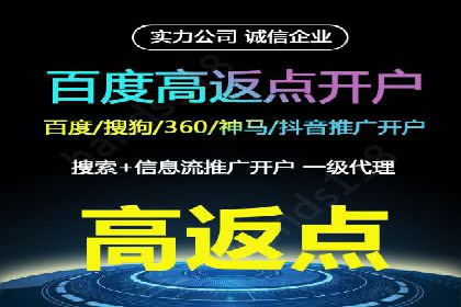 案例解析：如何用百度推广精准获客